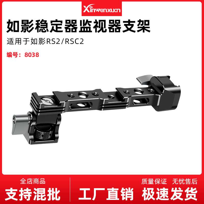 大疆如影RS2 RSC2滑槽快摄影包