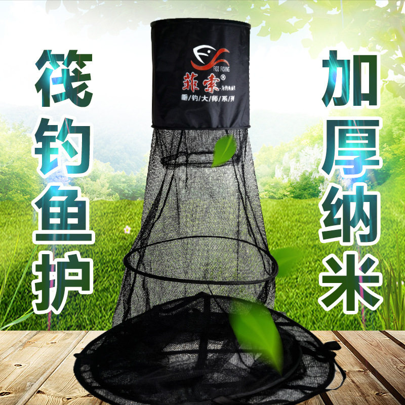 厂家批发筏钓鱼护大喇叭渔护网兜水库大鱼网兜大肚网鱼库鱼户