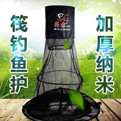 厂家批发筏钓鱼护大喇叭渔护网兜水库大鱼网兜大肚网鱼库鱼户