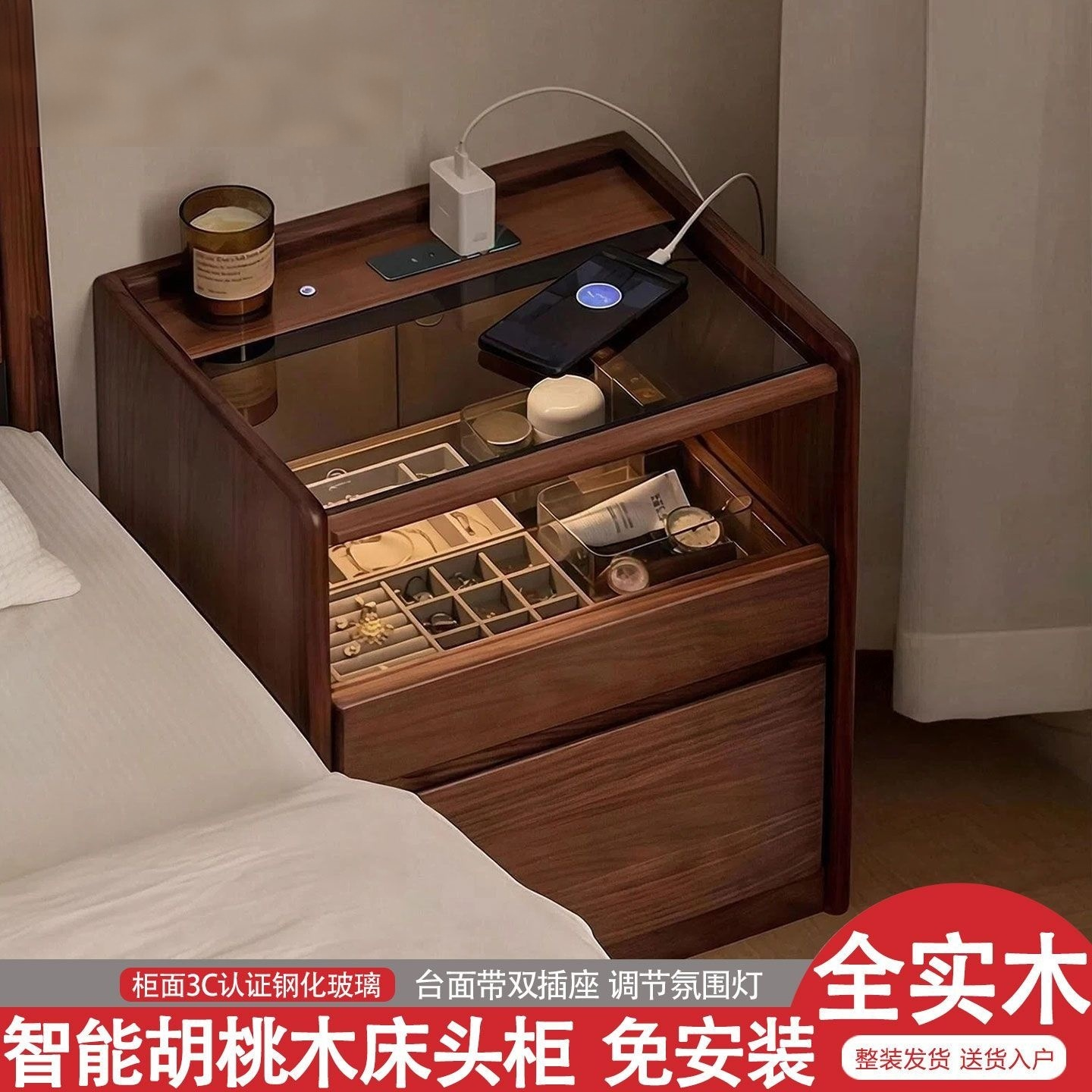 实木床头柜轻奢高级感带插座北美黑胡桃木家用卧室落地抽屉柜带灯