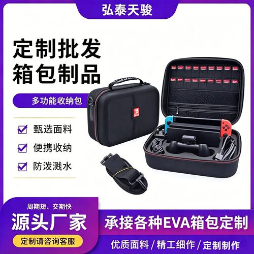 switch/switch2收纳大包全套大容量硬壳保护包便携主机新款大包
