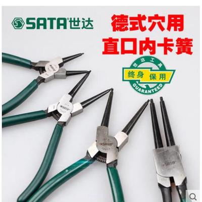 世达工具 德式穴用直口卡簧钳（内卡簧）72031 72032 72033 72034