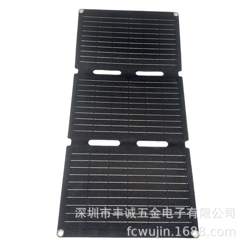 30W50W100W ETFE3折叠包太阳能板充电器12V 便携式太阳能折叠包手
