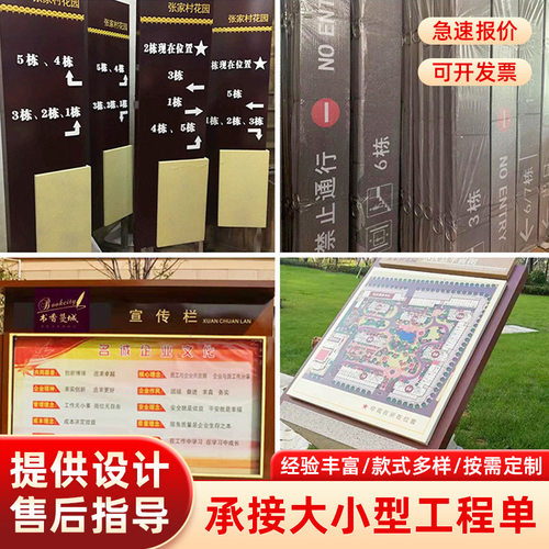 小区导视牌户外方向导向牌指路牌发光引导牌指路杆商场指路牌