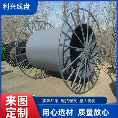 厂家供应电缆轴盘冲压铁线盘工字轮电线铁盘方管盘等多种规格