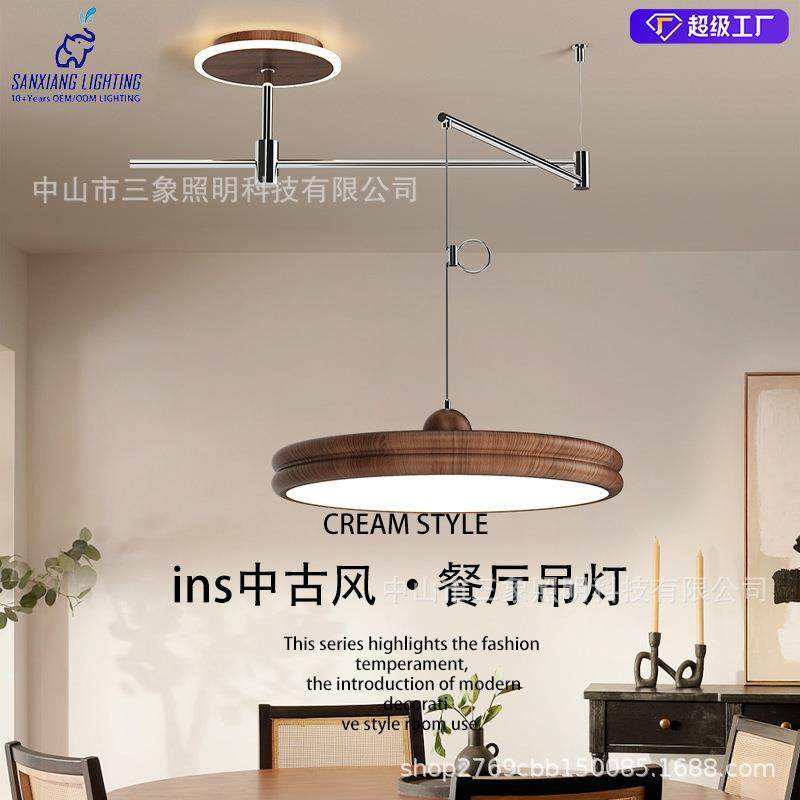 餐厅吊灯摇臂飞碟中古风复古胡桃木纹简约可移位吧台饭厅餐桌灯具,家装灯饰光源,智能吊灯,淘宝优惠券,粉丝福利购,淘宝优惠卷