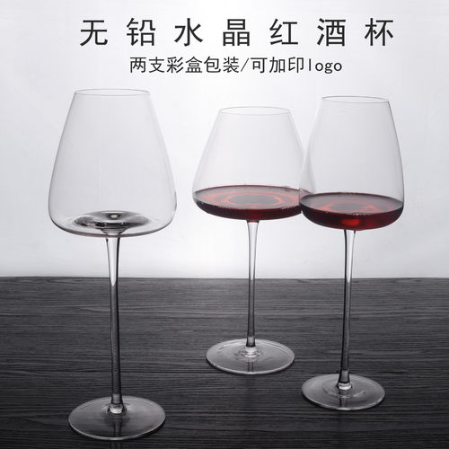 创意手工水晶凹底红酒杯香槟杯两支彩盒套装家用大肚勃艮第套装
