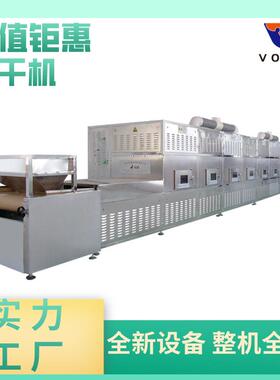 小热泵干VST-30MV房 纸管烘房沃厂型家 空气能热泵烘干机烘 斯特