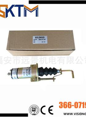 1502-12C7U2B2S1 12V 熄火电磁阀 电磁铁 停车电磁阀