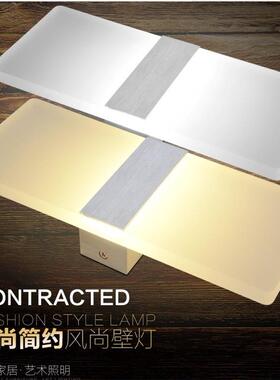 杰灯饰1led壁灯客厅卧床头灯室意墙壁灯过雯道阳创台灯亚克力