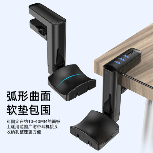 耳机挂架头戴式夹边免打孔旋转托架桌下电脑USB拓展坞耳麦夹挂钩