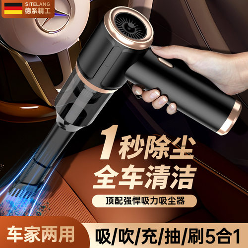 新款手持车载无线吸尘器洗吹一体家车两用强吸力便携充电一件起批