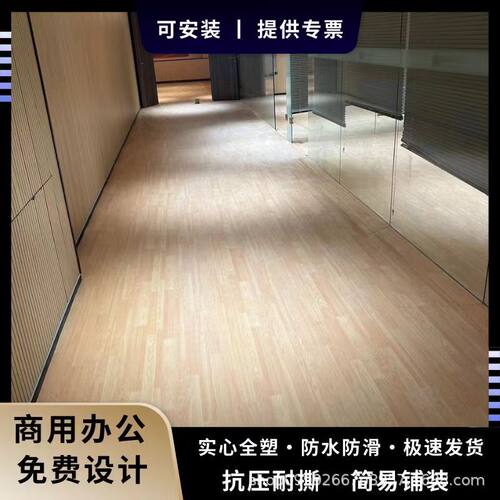 阿姆斯壮木纹龙PVC地板复合PVC地板防滑耐磨阻燃医院学校办公室