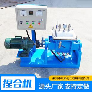 供应加30L不锈钢硅橡0胶密封胶小998型捏合机真空热密炼 机捏合机