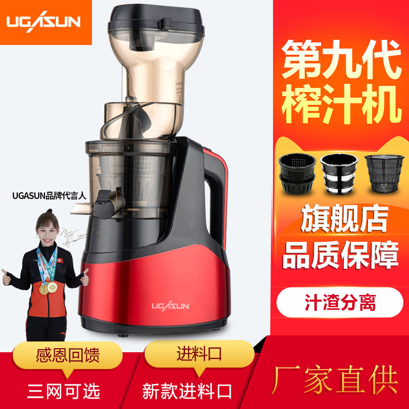 榨汁机家用全自动水果小型果蔬渣汁分离多功能大口径原汁机果汁机