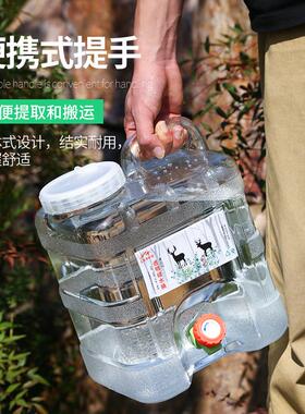 PC透明方桶户外载家用自驾游露营带龙储WQM水桶纯净水矿车泉饮装