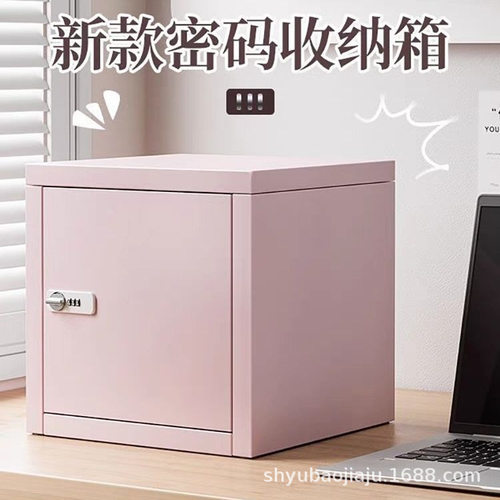 亿通铁皮文件柜矮柜办公室储物柜档案资料柜收纳小柜子带锁抽屉柜