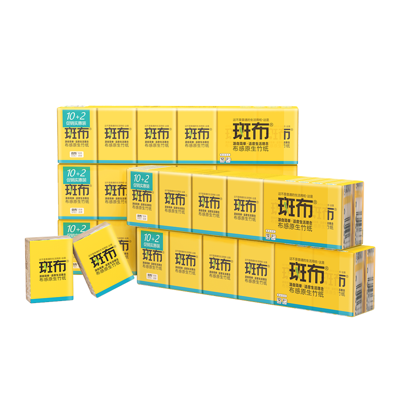 斑布手帕纸巾BASE系列8片24包便携方便学生旅行户外卫生纸餐巾纸,洗护清洁剂/卫生巾/纸/香薰,手帕纸,淘宝优惠券,粉丝福利购,淘宝优惠卷