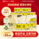 斑布抽纸本色竹浆纸巾大包实惠装 整箱纸巾卫生纸S码 三层100抽20包