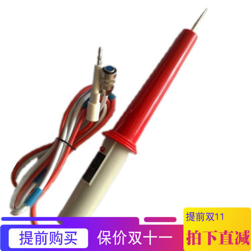 南京长创/蓝光耐压测试仪遥控棒/高压棒/高压探头/高压表笔耐压枪