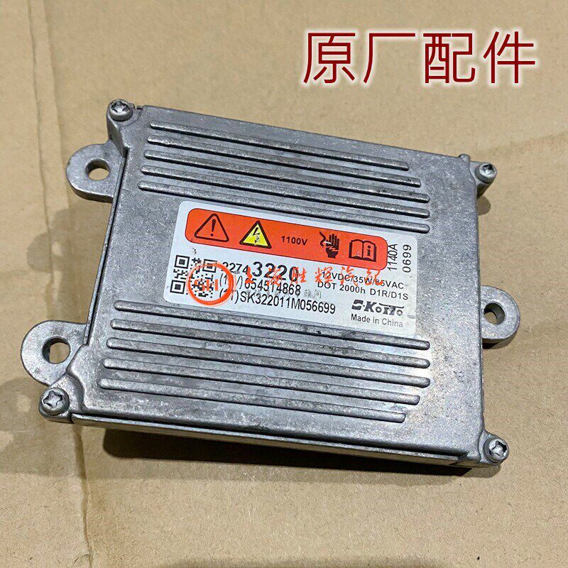 适配别克新君越 新GL8S胖头鱼前大灯电脑模块 前照灯氙气灯安定器