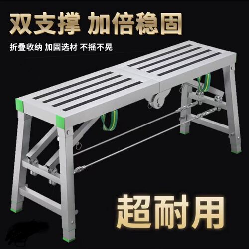 德国进口梯子家用马凳室内装修脚手架刮腻子凳加厚施工程折叠升降
