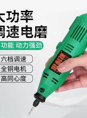 511小型电磨机手持打磨大