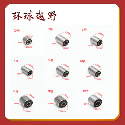 踏板车配件GY6发动机减震缓冲套吊架衬套橡胶套后平叉摇臂缓冲套