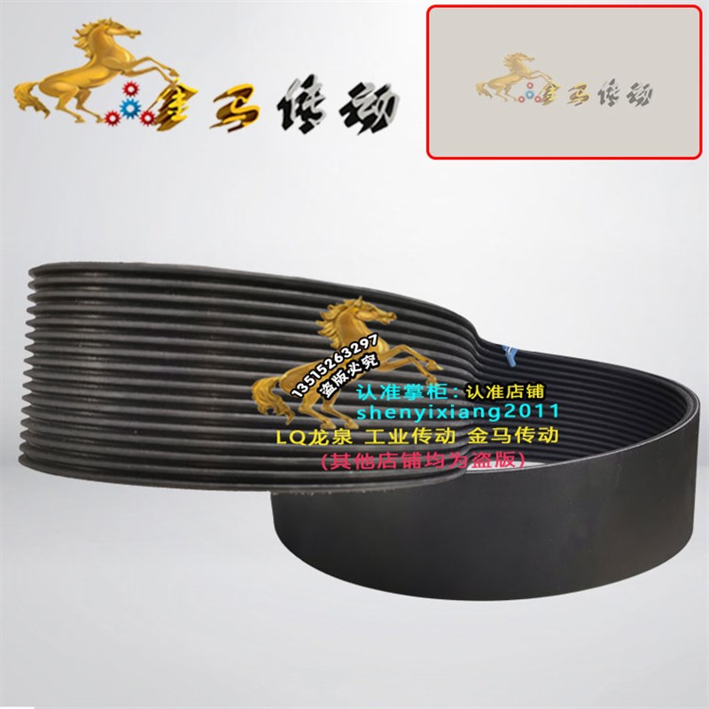 XINYUAN信元机械传动FU-204AL信元铝门窗机械制造设备皮带490J-45
