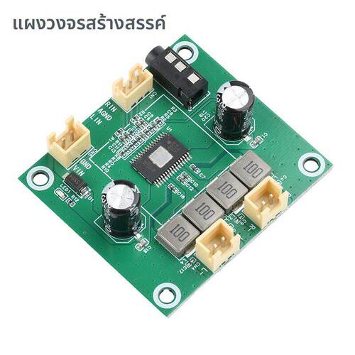 DC5V-26V50W+.0通道数字
