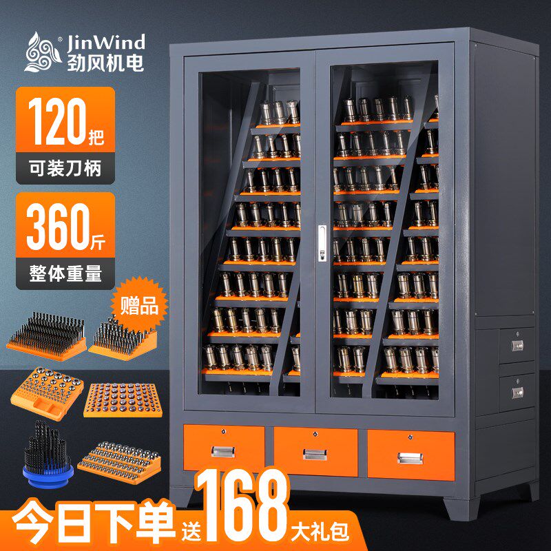 cnc数控机床加工中心刀具架BT40刀柄柜BT50刀具柜车间HSK63刀柄架