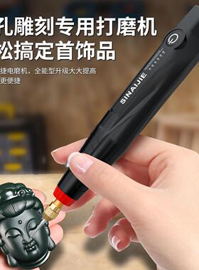 充电无线雕刻笔电磨机手