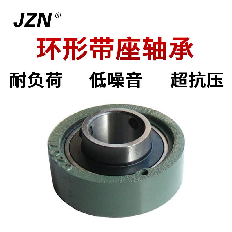 带环形座外球面轴承座 轴壳 瓦盒UCC312 313 314 315 316 317 318