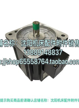 中捷钻床Z3050 Z3040 YSJ802-4原厂夹紧电机 三相电动机750W