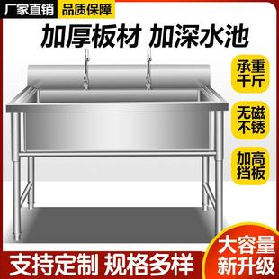 不锈钢解冻池厨房商用洗菜洗碗深水池厨房化冻池洗菜盆单槽双槽