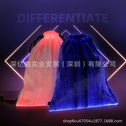 LED光纤 背包户外运动双肩束口收纳袋七彩变色骑行背包光纤发光布