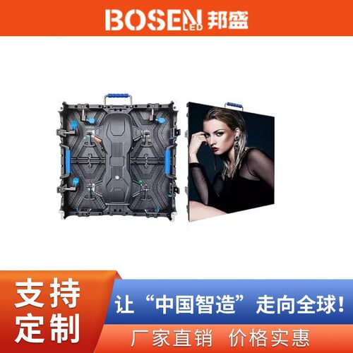 深圳工厂LED租赁屏支持前后维护舞台LED大屏幕演艺LED显示屏高刷