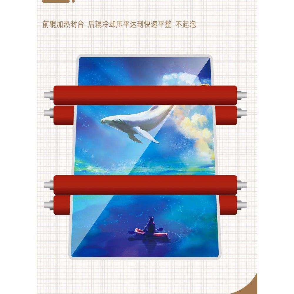 专业A3铁壳塑封机A4照片过塑机A2过胶机8K封塑机压膜机覆膜机封膜