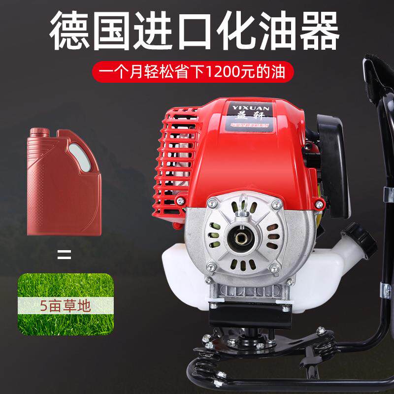 益轩割草机小型家用汽油电动背负式四冲程多功能农用收割除草
