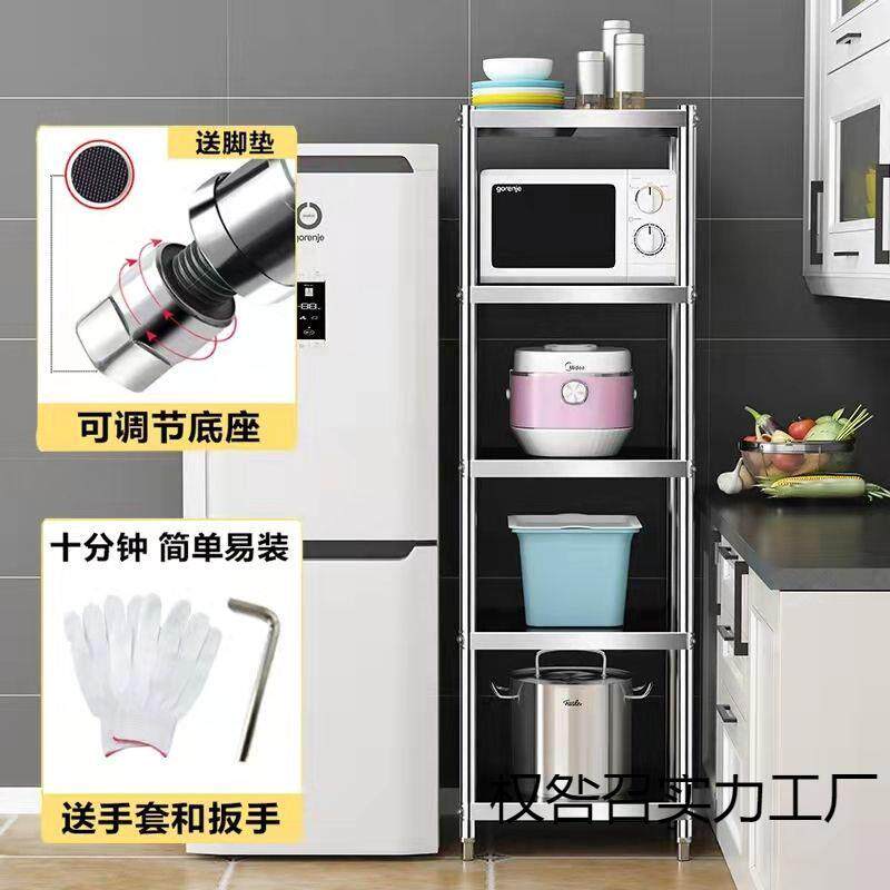 加厚不锈钢家用厨房架子置物架落地多层微波炉烤箱锅架收纳储物架