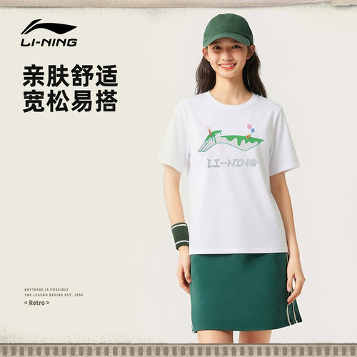 李宁休闲短袖女透气宽松运动T恤