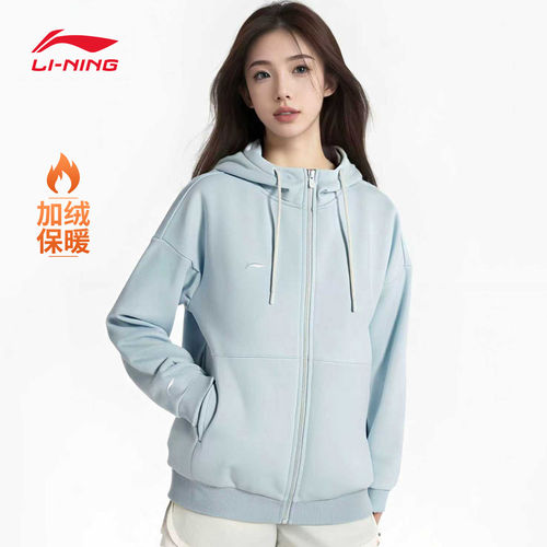 李宁连帽开衫卫衣女休闲运动外套
