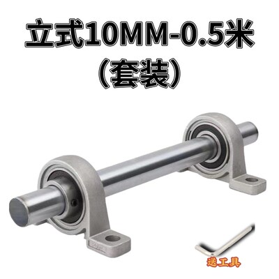 轴承座大全 迷你小轴承座带轴杆微型菱形立式 KPKFL 锌合金轴承座