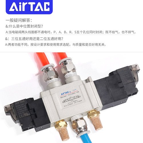 亚德客电磁阀7V0530C/130C/230C/330C-M5/06/08/10/15SMC S3Y气阀