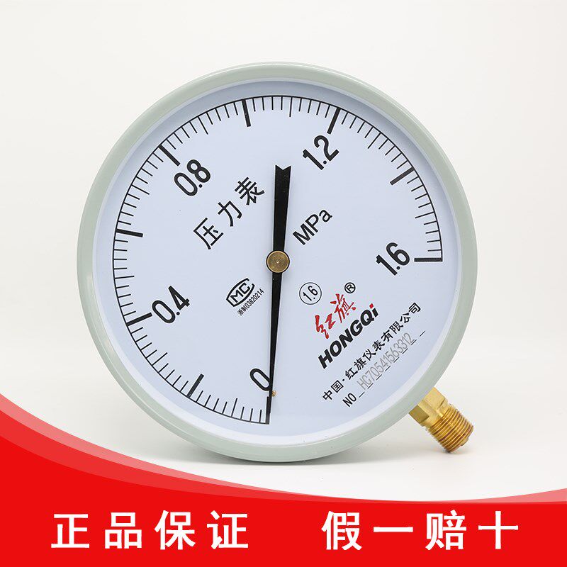 红旗仪表厂家直销Y-200 压力表家用锅炉管道水压正品保证性价比高