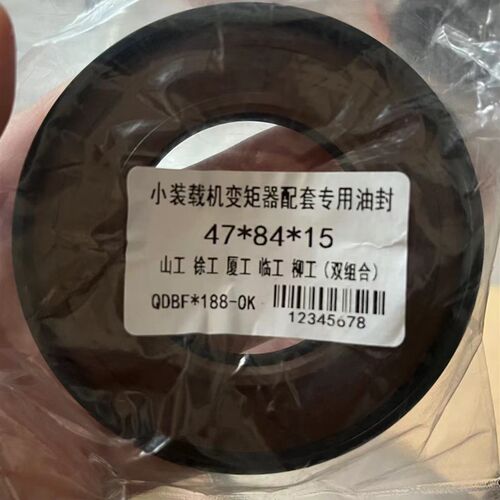 ZD47-84-15车桥油封 47X84X15 47.84.15 47/84/15装载机铲车油封