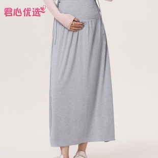君心优选孕妇裙2026新款 高腰线设计不勒肚子抽褶腰头简约半身裙