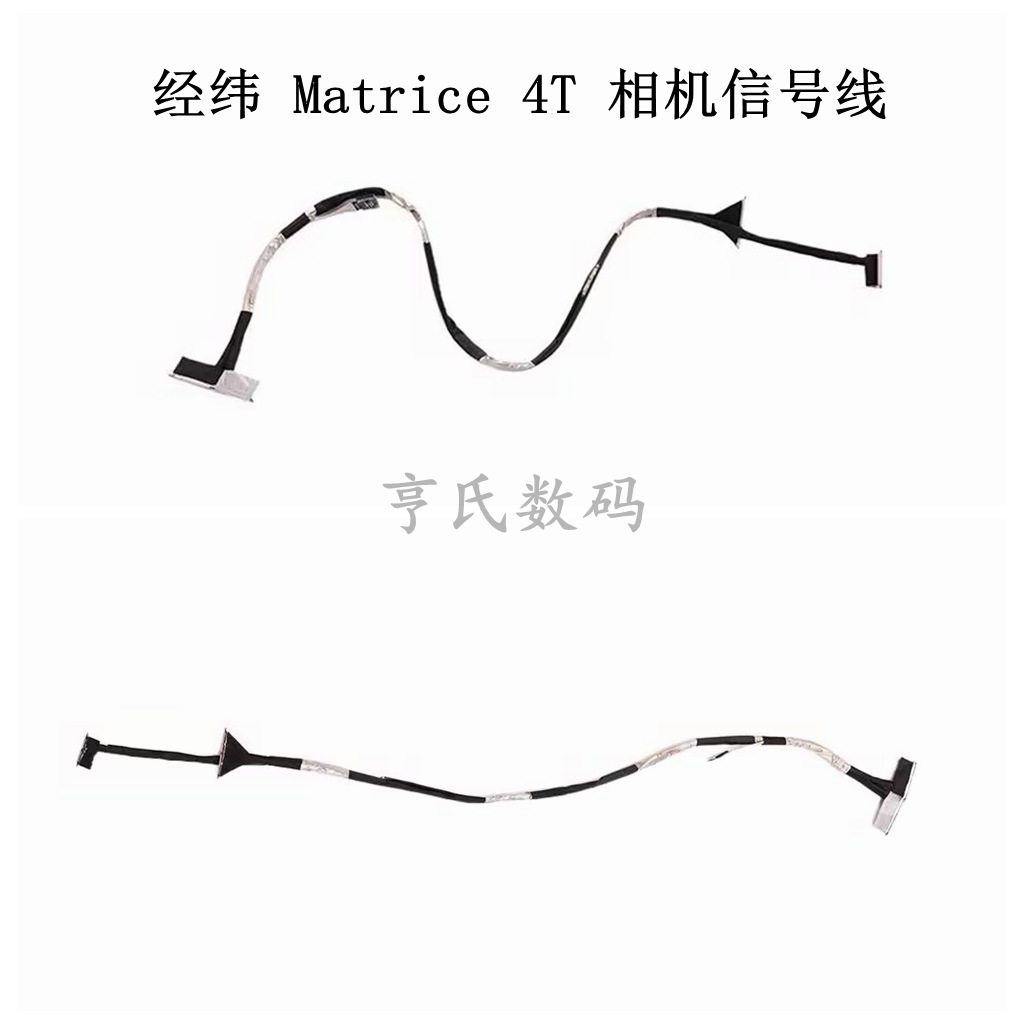 适用DJI大疆经纬Matrice图片
