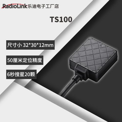 固定翼穿越机MINIPIX和F