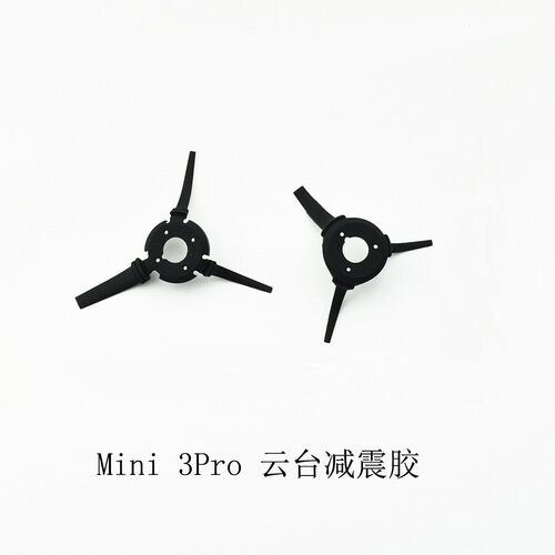 适用大疆DJI御Mini3PRO